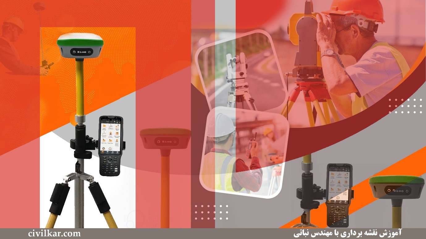 راهنمای خرید گیرنده مولتی فرکانس