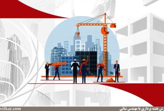 نقشه برداری در پروژه های ساختمانی